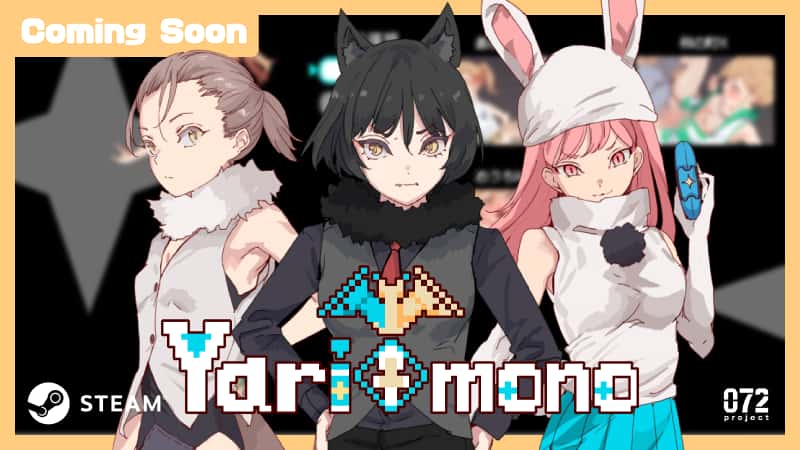 一次性交易大师(YARISUTEMESUBUTA)中文下载全息投影